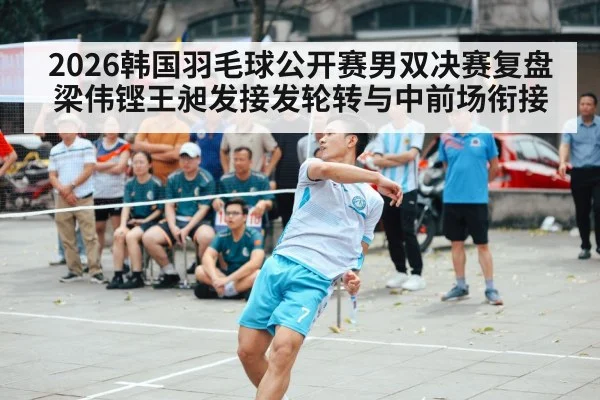 badminton men doubles match action